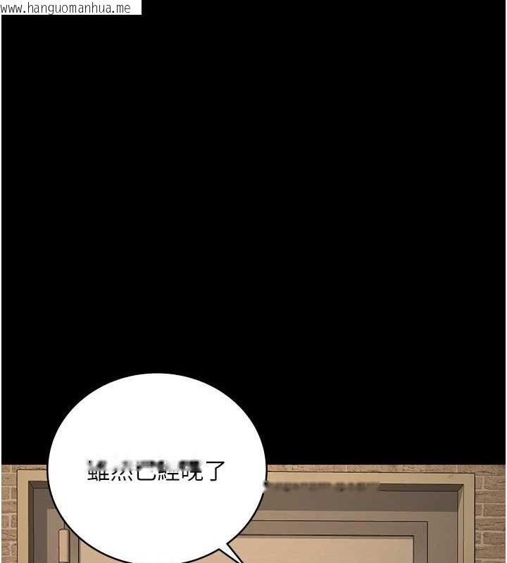 韩国漫画监狱女囚韩漫_监狱女囚-第72话-混乱中苏醒的韵涵在线免费阅读-韩国漫画-第169张图片