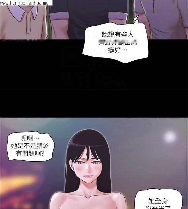 韩国漫画协议换爱(无码版)韩漫_协议换爱(无码版)-第47话-朝裸体韶恩逼近的男人们在线免费阅读-韩国漫画-第19张图片