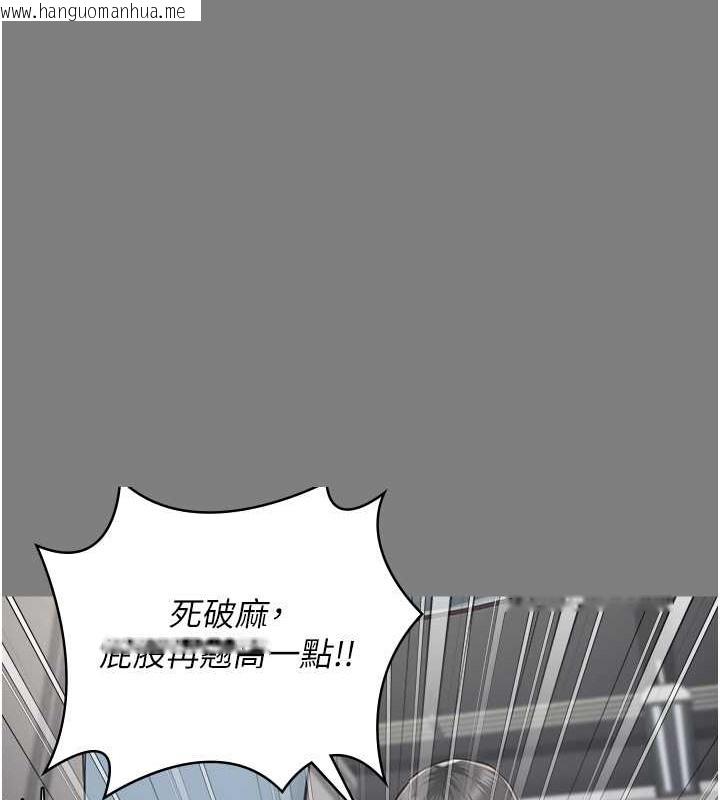 韩国漫画监狱女囚韩漫_监狱女囚-第72话-混乱中苏醒的韵涵在线免费阅读-韩国漫画-第142张图片