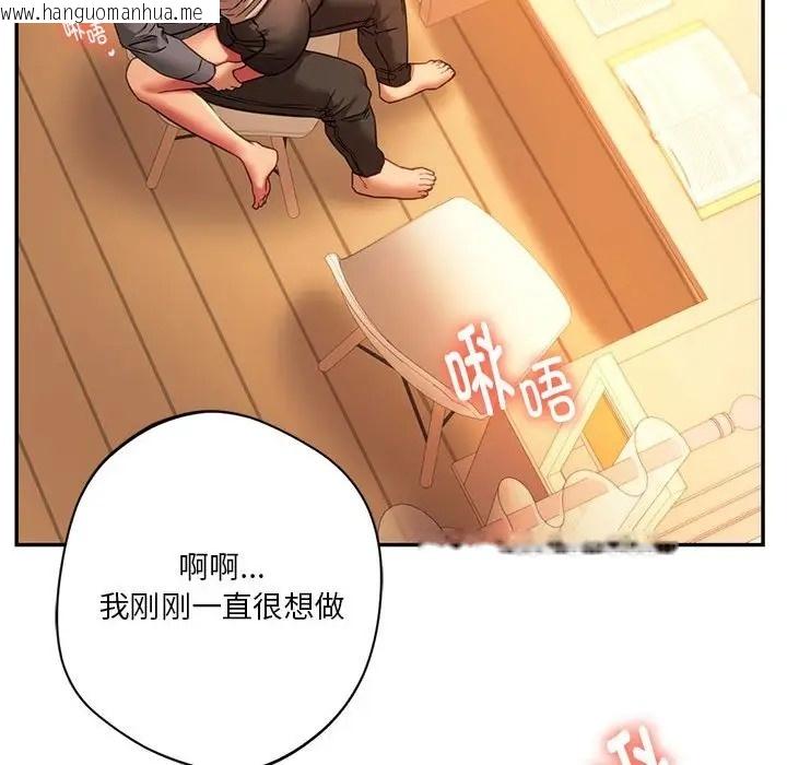 韩国漫画同学！好久不见/同级生韩漫_同学！好久不见/同级生-第35话在线免费阅读-韩国漫画-第175张图片