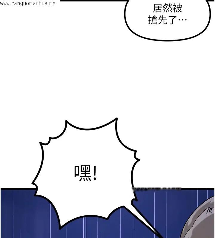 韩国漫画地表最屌卧底干员韩漫_地表最屌卧底干员-第46话-资本大佬V.S.共产大雕在线免费阅读-韩国漫画-第87张图片