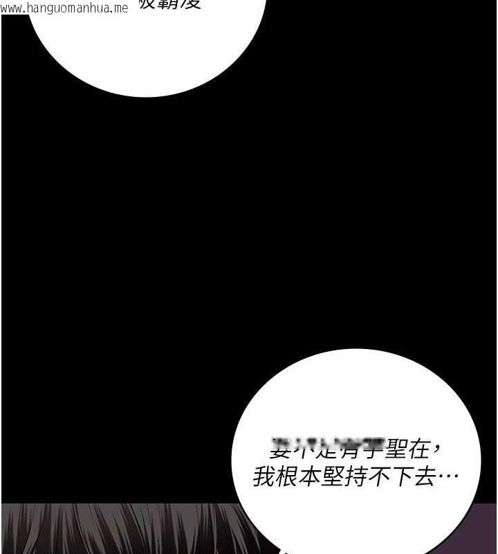 韩国漫画监狱女囚韩漫_监狱女囚-第72话-混乱中苏醒的韵涵在线免费阅读-韩国漫画-第27张图片