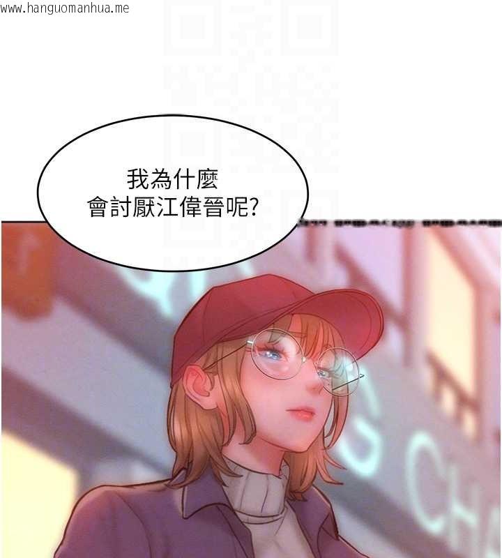 韩国漫画让傲慢女屈服的一百种方法韩漫_让傲慢女屈服的一百种方法-第34话-乔恩的抉择在线免费阅读-韩国漫画-第79张图片