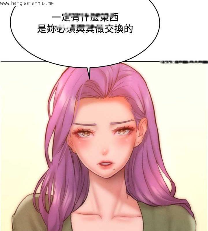 韩国漫画让傲慢女屈服的一百种方法韩漫_让傲慢女屈服的一百种方法-第34话-乔恩的抉择在线免费阅读-韩国漫画-第53张图片