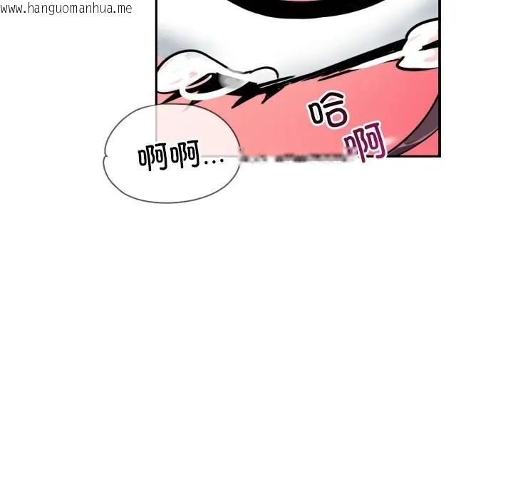 韩国漫画调教小娇妻/调教妻子韩漫_调教小娇妻/调教妻子-第46话在线免费阅读-韩国漫画-第36张图片