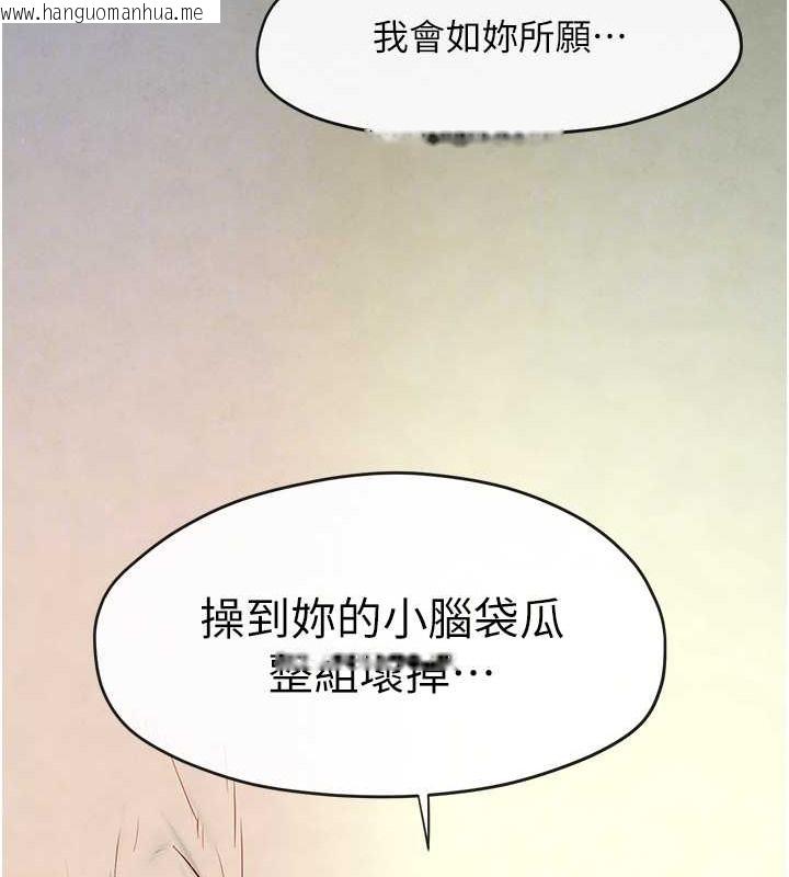 韩国漫画欲海交锋韩漫_欲海交锋-第43话-今晚注定是个不眠夜在线免费阅读-韩国漫画-第117张图片