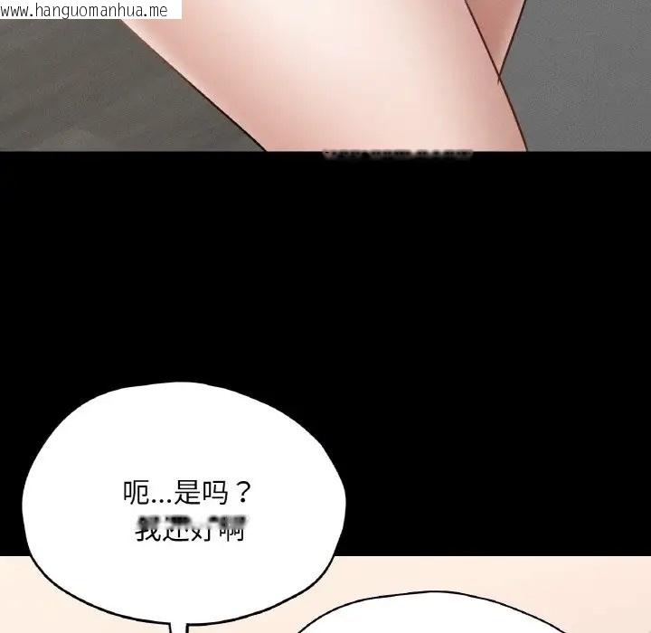 韩国漫画在学校达咩！/学校母汤黑白来！韩漫_在学校达咩！/学校母汤黑白来！-第29话在线免费阅读-韩国漫画-第158张图片