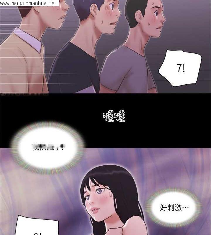 韩国漫画协议换爱(无码版)韩漫_协议换爱(无码版)-第47话-朝裸体韶恩逼近的男人们在线免费阅读-韩国漫画-第26张图片