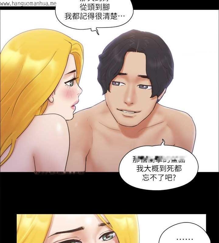 韩国漫画协议换爱(无码版)韩漫_协议换爱(无码版)-第48话-另一对情侣在线免费阅读-韩国漫画-第4张图片