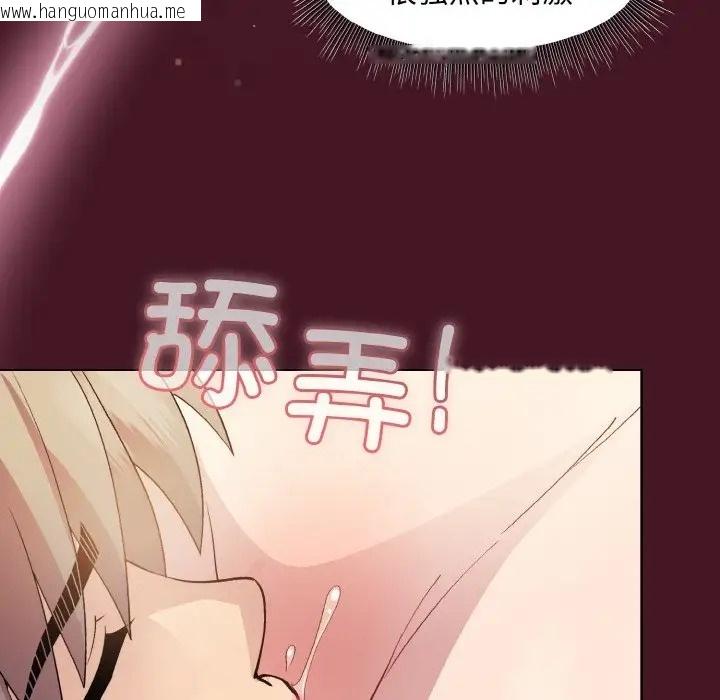 韩国漫画和美女上司玩游戏韩漫_和美女上司玩游戏-第16话在线免费阅读-韩国漫画-第71张图片