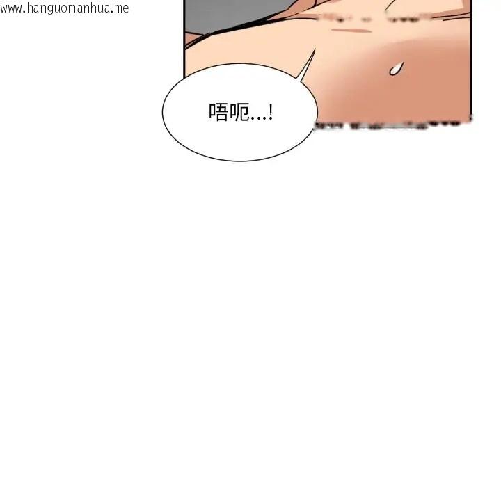 韩国漫画调教小娇妻/调教妻子韩漫_调教小娇妻/调教妻子-第46话在线免费阅读-韩国漫画-第65张图片