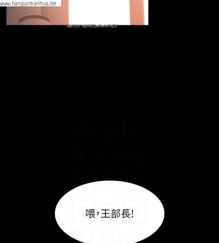 韩国漫画超级公务员韩漫_超级公务员-第135话-任务结束，意外的访客到来在线免费阅读-韩国漫画-第109张图片