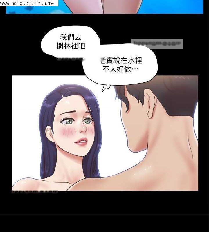 韩国漫画协议换爱(无码版)韩漫_协议换爱(无码版)-第48话-另一对情侣在线免费阅读-韩国漫画-第40张图片