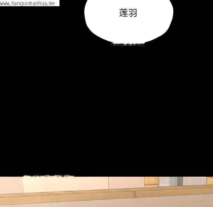 韩国漫画在学校达咩！/学校母汤黑白来！韩漫_在学校达咩！/学校母汤黑白来！-第29话在线免费阅读-韩国漫画-第9张图片