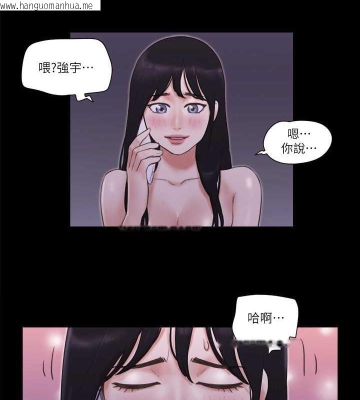 韩国漫画协议换爱(无码版)韩漫_协议换爱(无码版)-第47话-朝裸体韶恩逼近的男人们在线免费阅读-韩国漫画-第46张图片