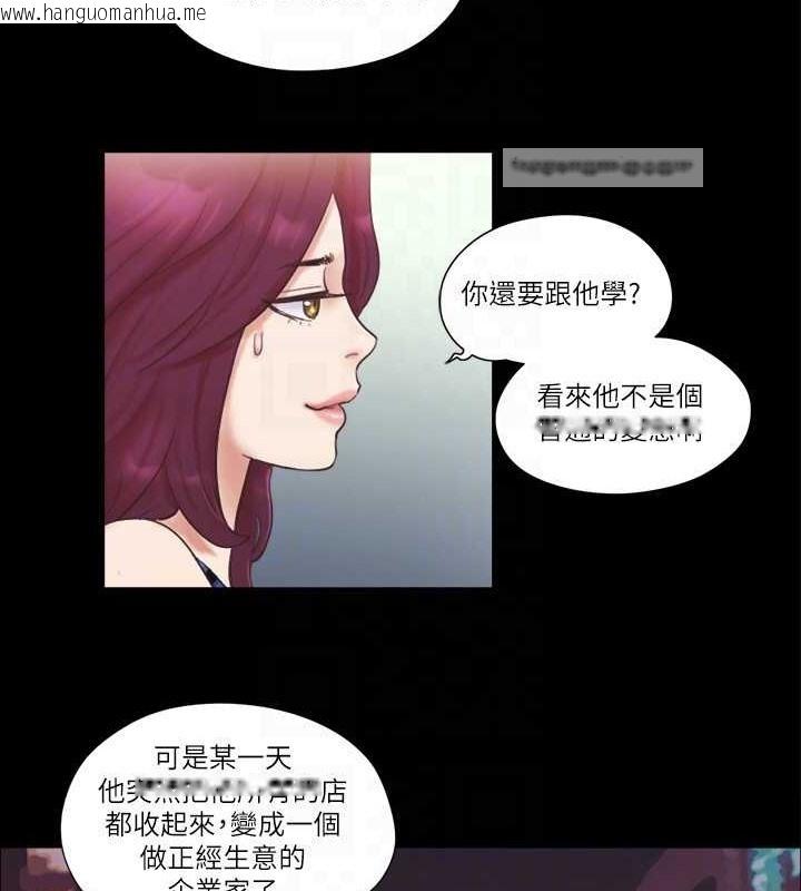 韩国漫画协议换爱(无码版)韩漫_协议换爱(无码版)-第48话-另一对情侣在线免费阅读-韩国漫画-第60张图片