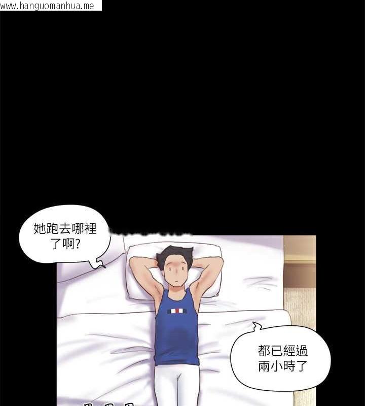 韩国漫画协议换爱(无码版)韩漫_协议换爱(无码版)-第48话-另一对情侣在线免费阅读-韩国漫画-第6张图片