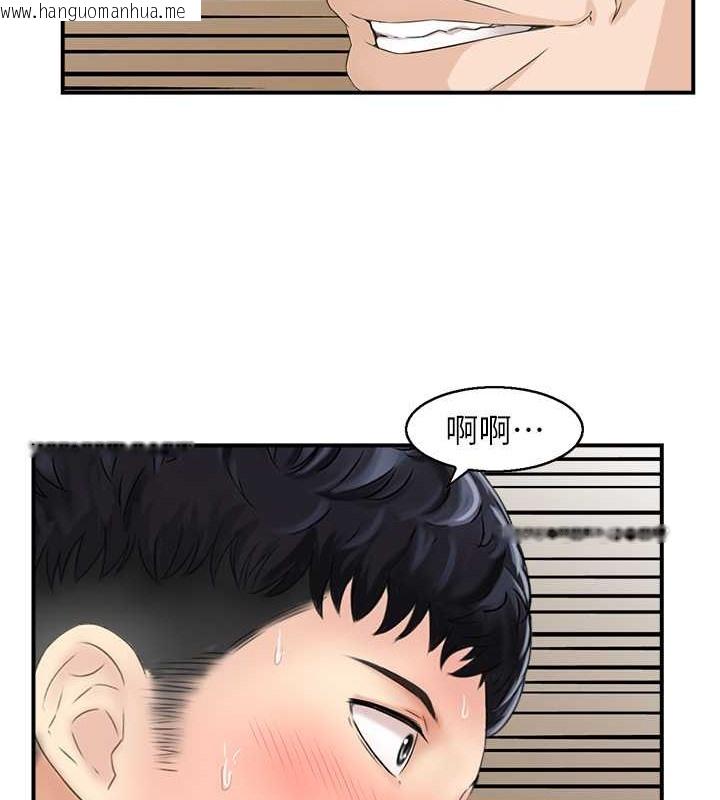 韩国漫画人妻控韩漫_人妻控-第13话-目睹女友妈妈的喷泉秀在线免费阅读-韩国漫画-第42张图片