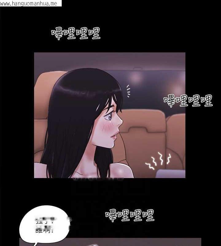 韩国漫画协议换爱(无码版)韩漫_协议换爱(无码版)-第47话-朝裸体韶恩逼近的男人们在线免费阅读-韩国漫画-第43张图片