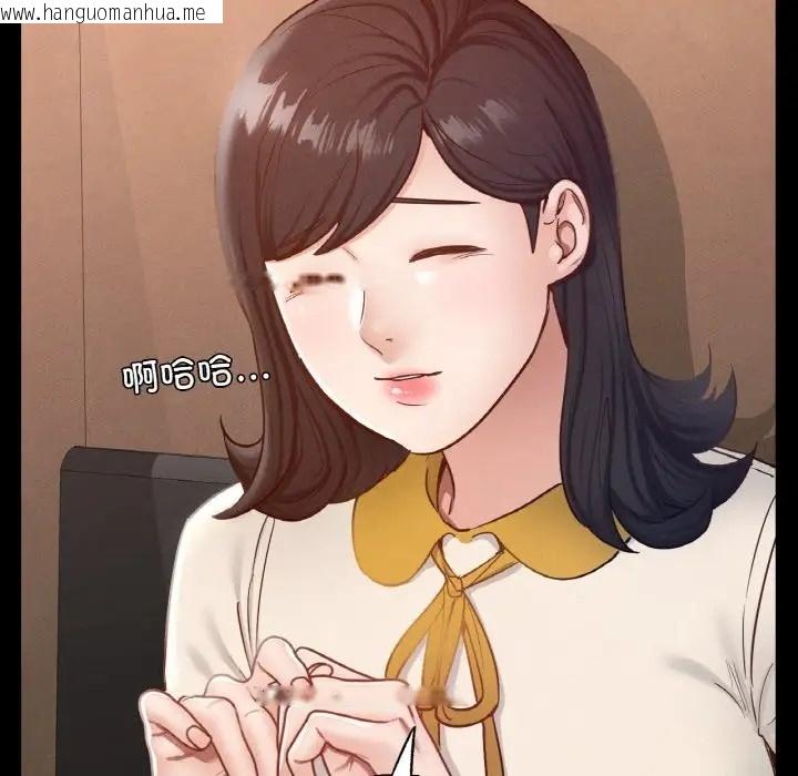 韩国漫画在学校达咩！/学校母汤黑白来！韩漫_在学校达咩！/学校母汤黑白来！-第29话在线免费阅读-韩国漫画-第87张图片