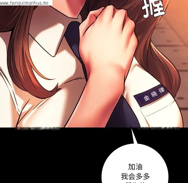 韩国漫画同学！好久不见/同级生韩漫_同学！好久不见/同级生-第35话在线免费阅读-韩国漫画-第63张图片