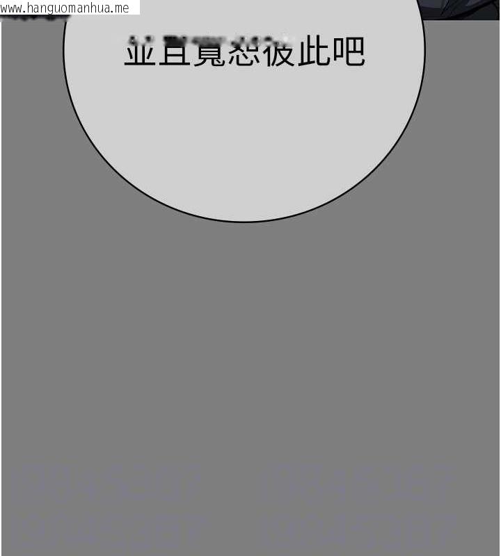 韩国漫画监狱女囚韩漫_监狱女囚-第72话-混乱中苏醒的韵涵在线免费阅读-韩国漫画-第86张图片