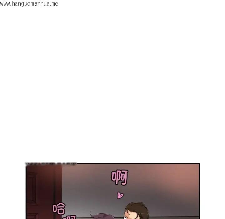 韩国漫画调教小娇妻/调教妻子韩漫_调教小娇妻/调教妻子-第46话在线免费阅读-韩国漫画-第118张图片