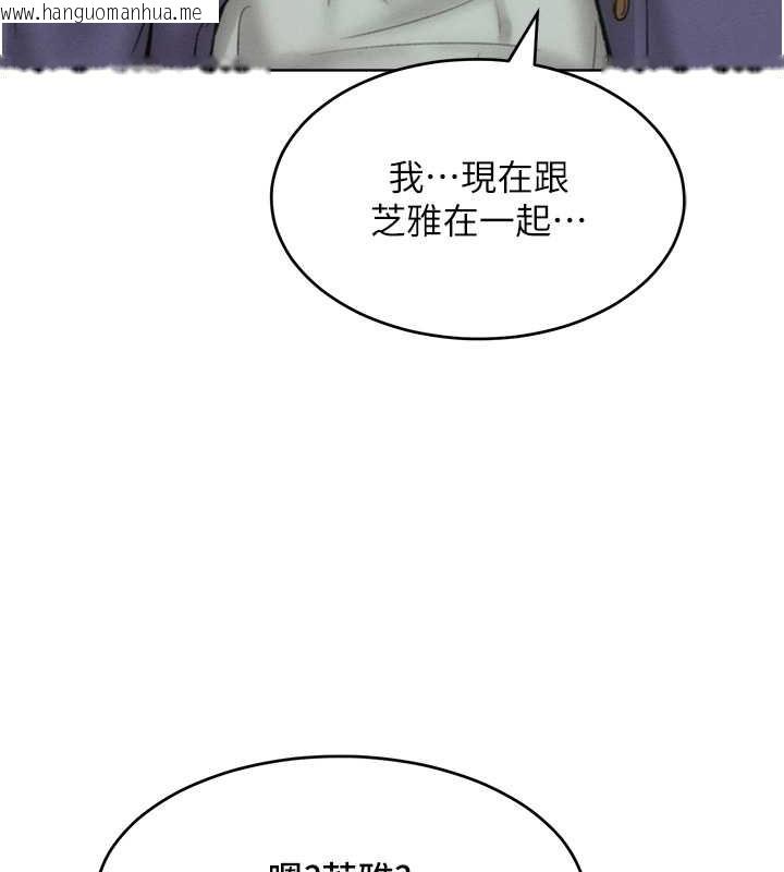 韩国漫画让傲慢女屈服的一百种方法韩漫_让傲慢女屈服的一百种方法-第34话-乔恩的抉择在线免费阅读-韩国漫画-第21张图片