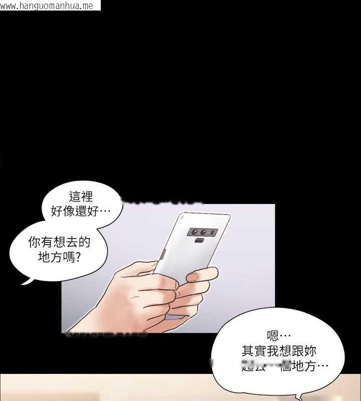 韩国漫画协议换爱(无码版)韩漫_协议换爱(无码版)-第48话-另一对情侣在线免费阅读-韩国漫画-第1张图片