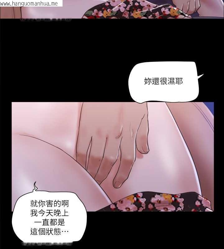 韩国漫画协议换爱(无码版)韩漫_协议换爱(无码版)-第47话-朝裸体韶恩逼近的男人们在线免费阅读-韩国漫画-第36张图片