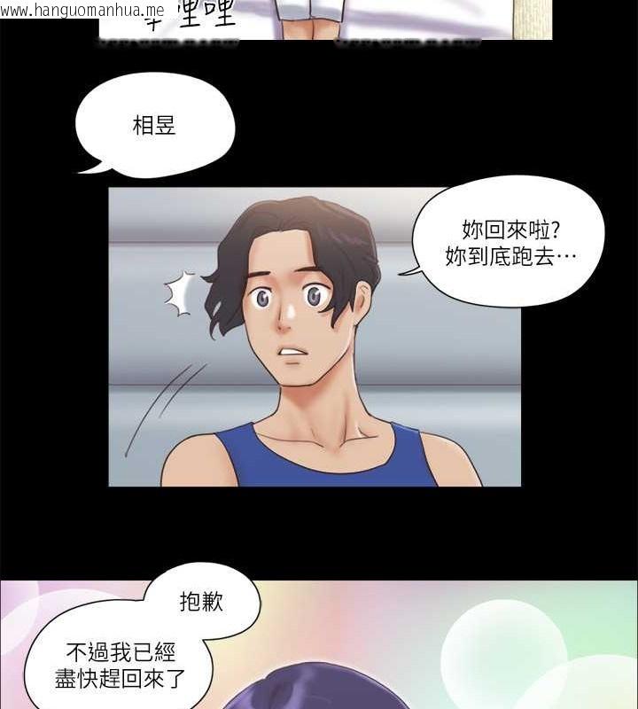 韩国漫画协议换爱(无码版)韩漫_协议换爱(无码版)-第48话-另一对情侣在线免费阅读-韩国漫画-第7张图片