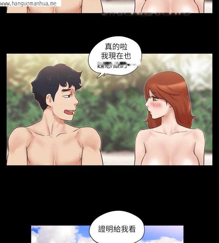 韩国漫画协议换爱(无码版)韩漫_协议换爱(无码版)-第48话-另一对情侣在线免费阅读-韩国漫画-第33张图片