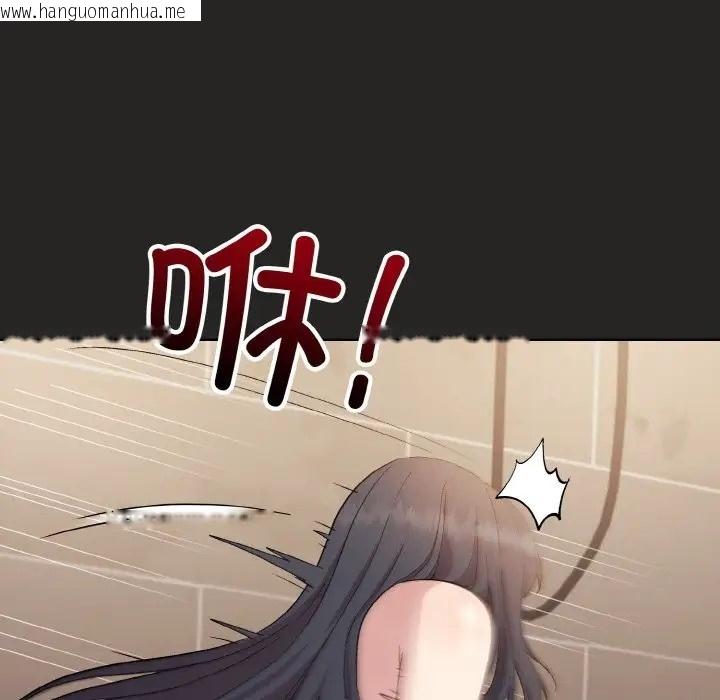 韩国漫画和美女上司玩游戏韩漫_和美女上司玩游戏-第16话在线免费阅读-韩国漫画-第91张图片