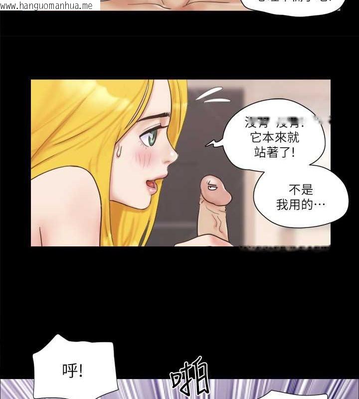 韩国漫画协议换爱(无码版)韩漫_协议换爱(无码版)-第47话-朝裸体韶恩逼近的男人们在线免费阅读-韩国漫画-第63张图片