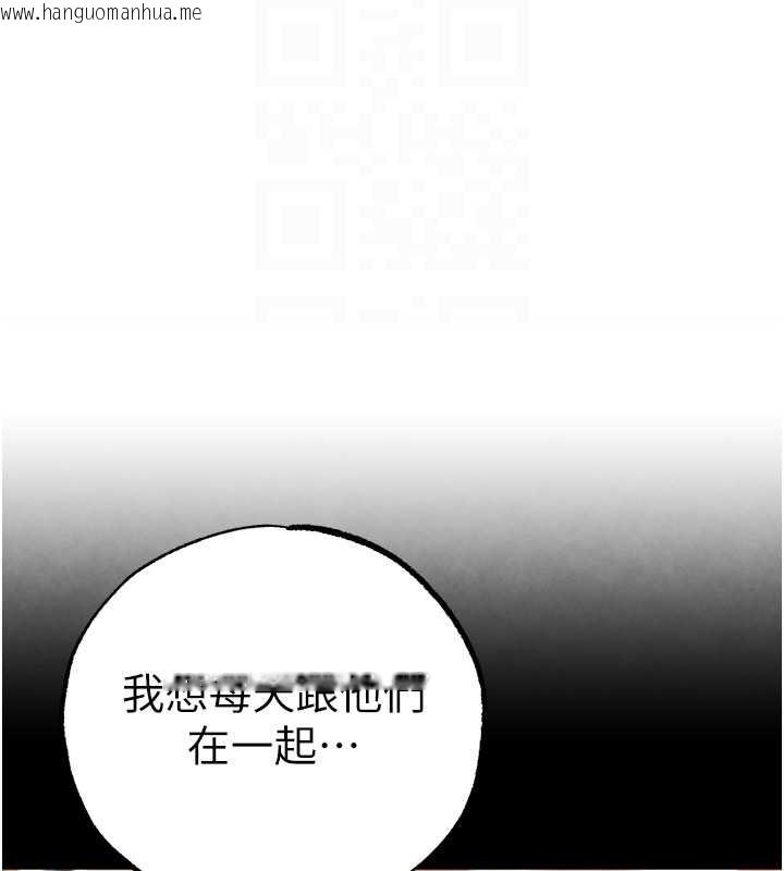 韩国漫画↖㊣煞气a猛男㊣↘韩漫_↖㊣煞气a猛男㊣↘-外传-第2话-一夫多妻在线免费阅读-韩国漫画-第34张图片