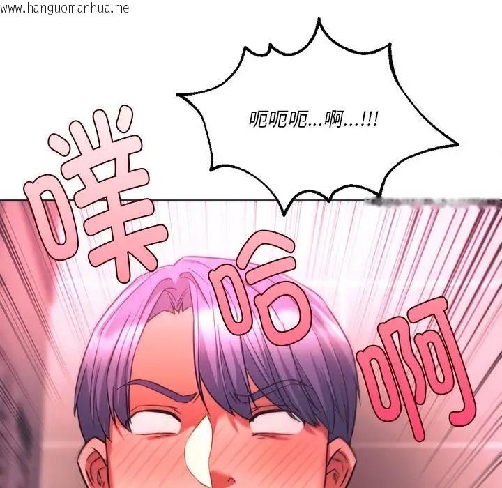 韩国漫画同学！好久不见/同级生韩漫_同学！好久不见/同级生-第35话在线免费阅读-韩国漫画-第7张图片