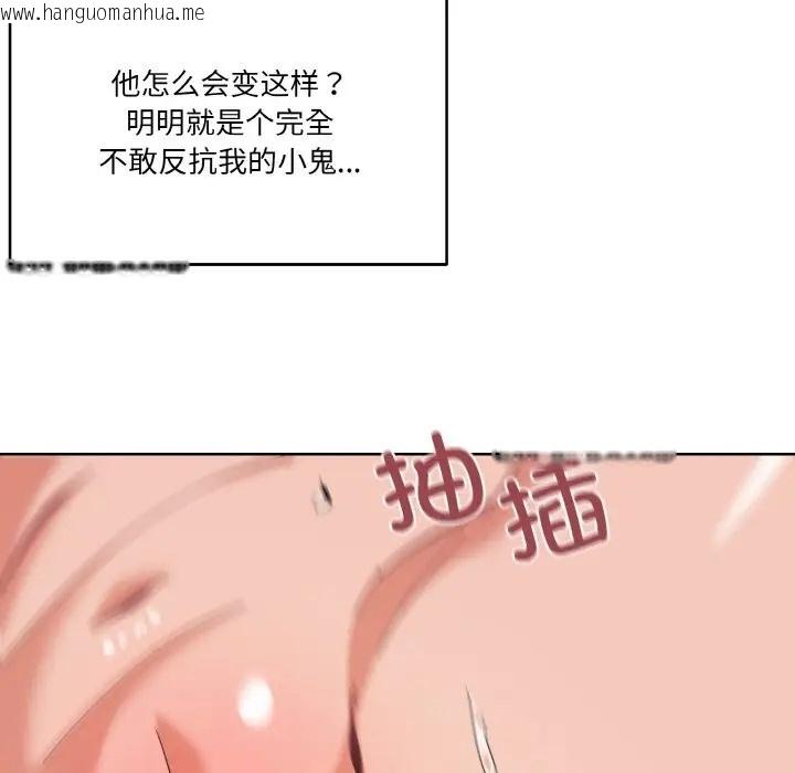 韩国漫画家人之间这样不好吧？韩漫_家人之间这样不好吧？-第10话在线免费阅读-韩国漫画-第94张图片