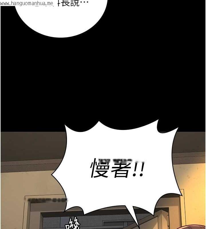 韩国漫画监狱女囚韩漫_监狱女囚-第72话-混乱中苏醒的韵涵在线免费阅读-韩国漫画-第171张图片