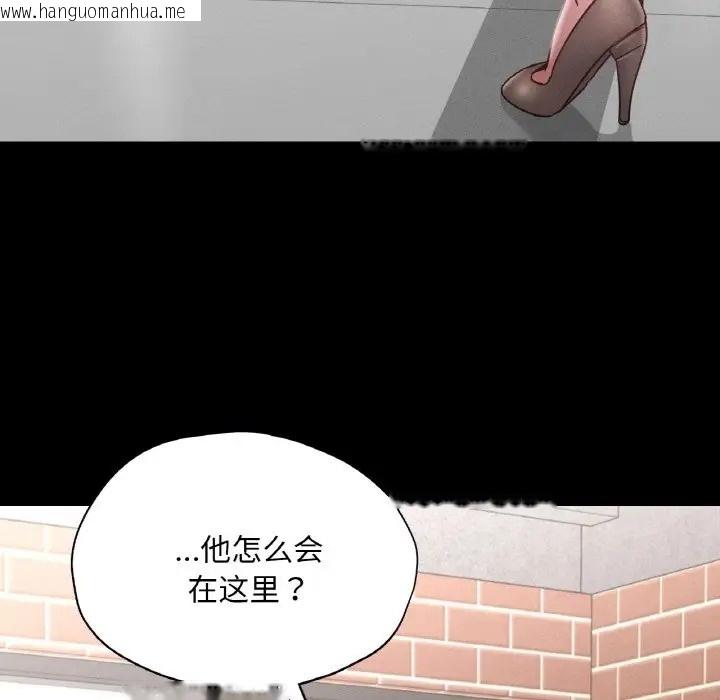 韩国漫画在学校达咩！/学校母汤黑白来！韩漫_在学校达咩！/学校母汤黑白来！-第29话在线免费阅读-韩国漫画-第5张图片