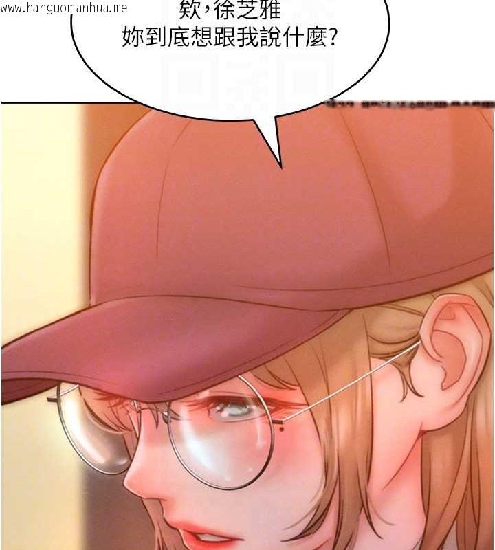 韩国漫画让傲慢女屈服的一百种方法韩漫_让傲慢女屈服的一百种方法-第34话-乔恩的抉择在线免费阅读-韩国漫画-第27张图片