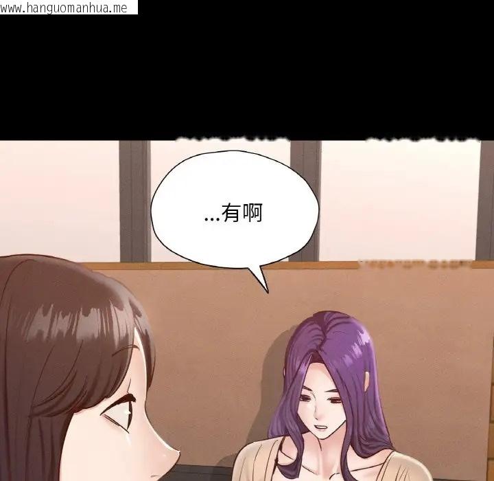 韩国漫画在学校达咩！/学校母汤黑白来！韩漫_在学校达咩！/学校母汤黑白来！-第29话在线免费阅读-韩国漫画-第94张图片