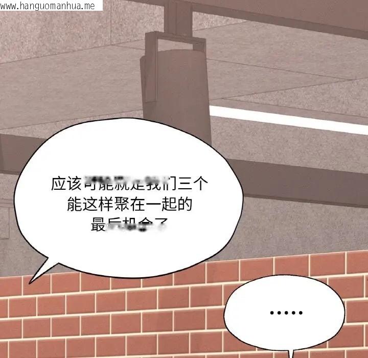 韩国漫画在学校达咩！/学校母汤黑白来！韩漫_在学校达咩！/学校母汤黑白来！-第29话在线免费阅读-韩国漫画-第56张图片