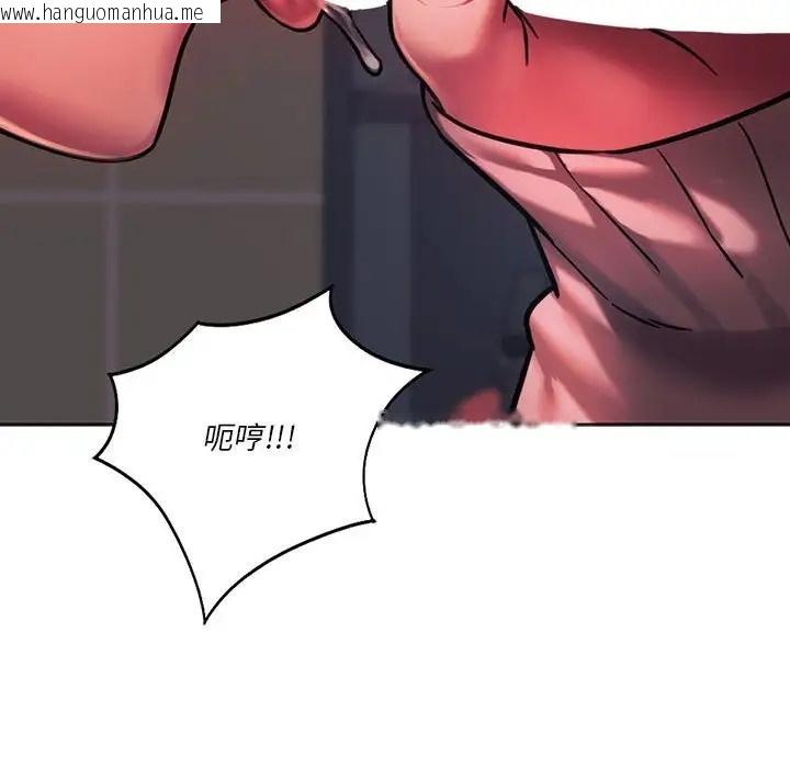 韩国漫画同学！好久不见/同级生韩漫_同学！好久不见/同级生-第35话在线免费阅读-韩国漫画-第6张图片