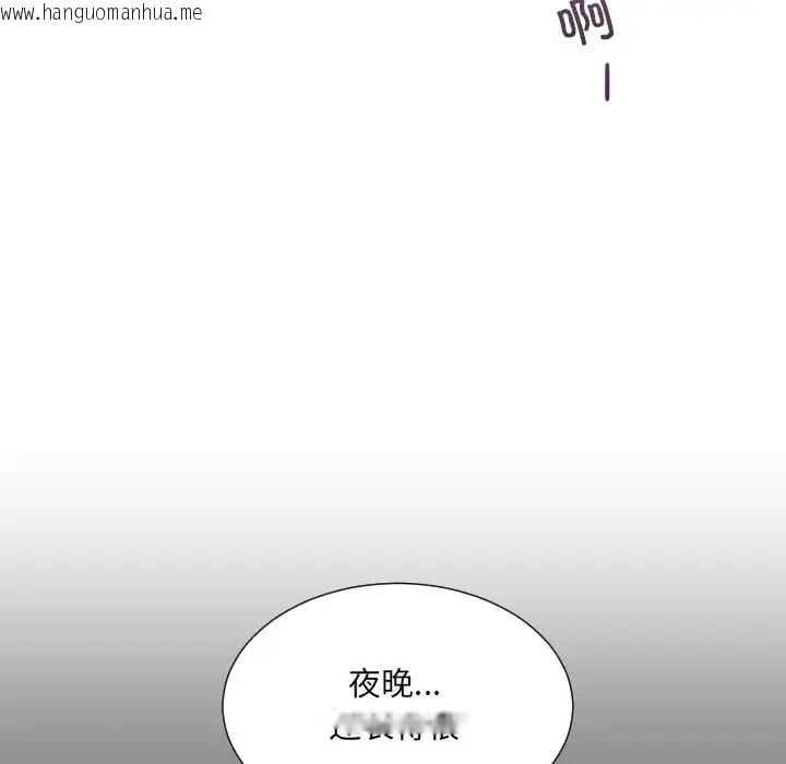 韩国漫画调教小娇妻/调教妻子韩漫_调教小娇妻/调教妻子-第46话在线免费阅读-韩国漫画-第97张图片