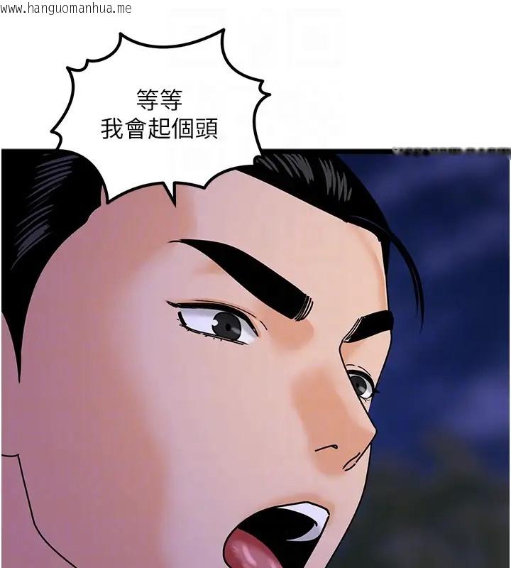 韩国漫画地表最屌卧底干员韩漫_地表最屌卧底干员-第46话-资本大佬V.S.共产大雕在线免费阅读-韩国漫画-第83张图片