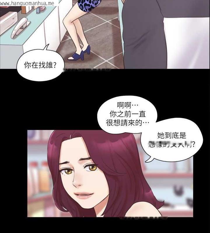 韩国漫画协议换爱(无码版)韩漫_协议换爱(无码版)-第48话-另一对情侣在线免费阅读-韩国漫画-第58张图片