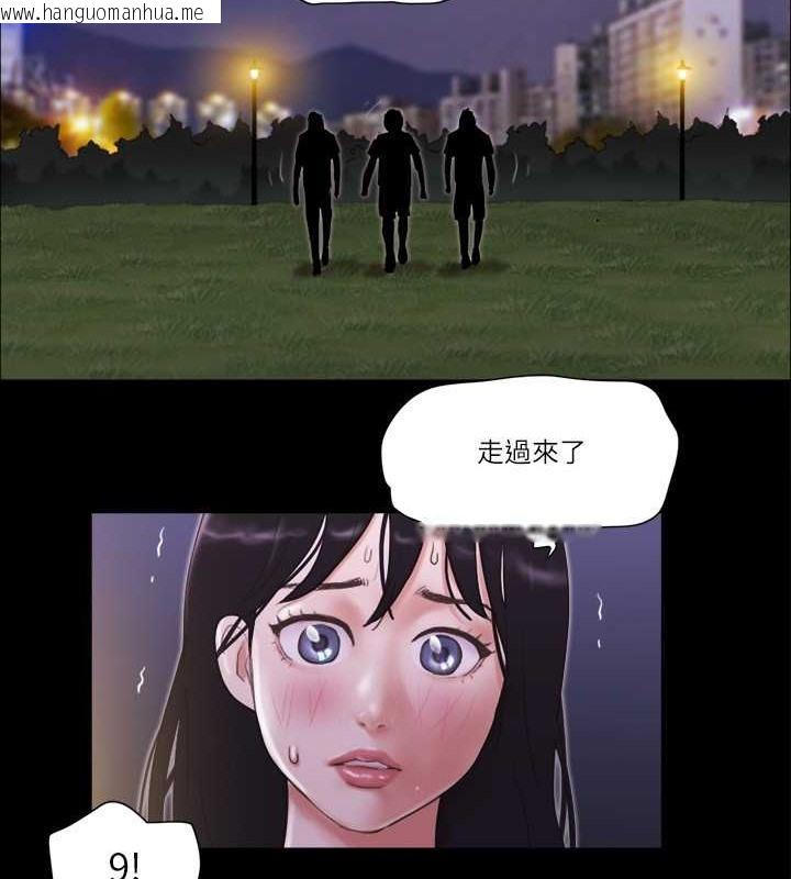 韩国漫画协议换爱(无码版)韩漫_协议换爱(无码版)-第47话-朝裸体韶恩逼近的男人们在线免费阅读-韩国漫画-第24张图片