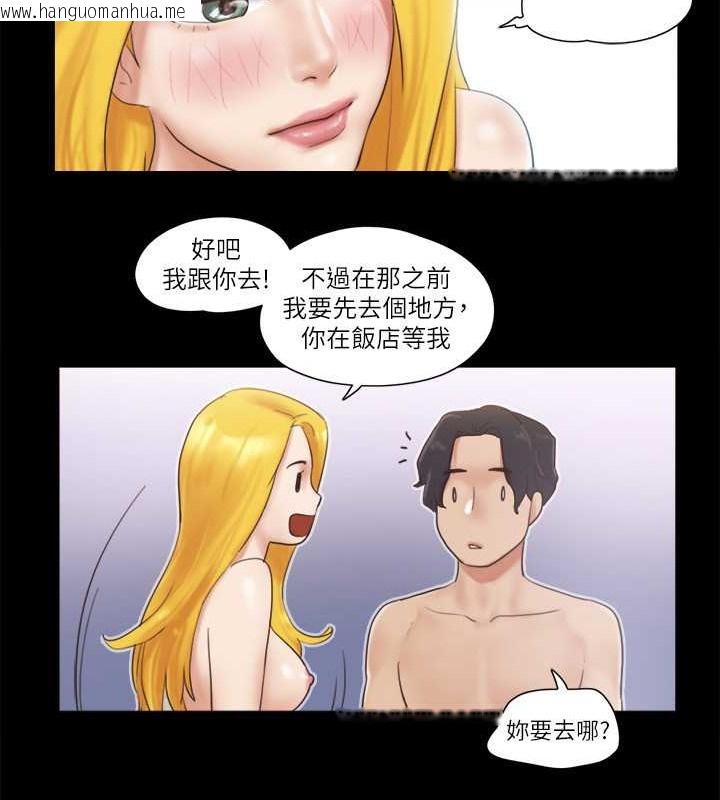 韩国漫画协议换爱(无码版)韩漫_协议换爱(无码版)-第48话-另一对情侣在线免费阅读-韩国漫画-第5张图片