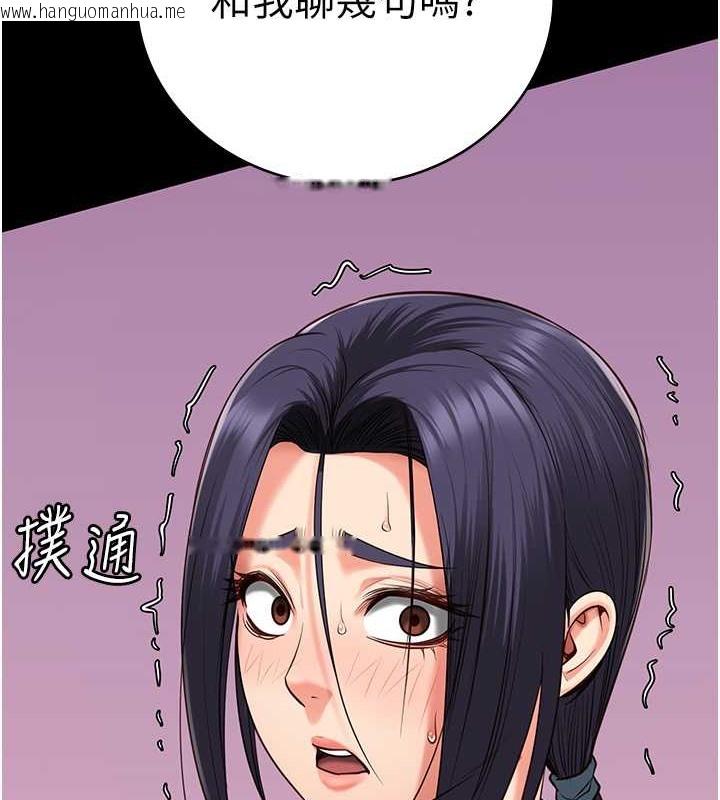 韩国漫画监狱女囚韩漫_监狱女囚-第72话-混乱中苏醒的韵涵在线免费阅读-韩国漫画-第167张图片