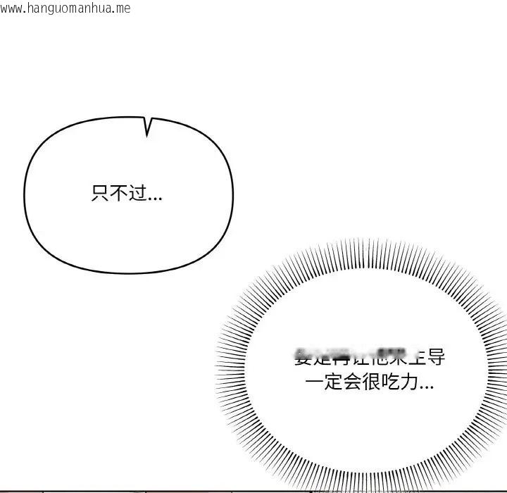 韩国漫画家人之间这样不好吧？韩漫_家人之间这样不好吧？-第10话在线免费阅读-韩国漫画-第22张图片